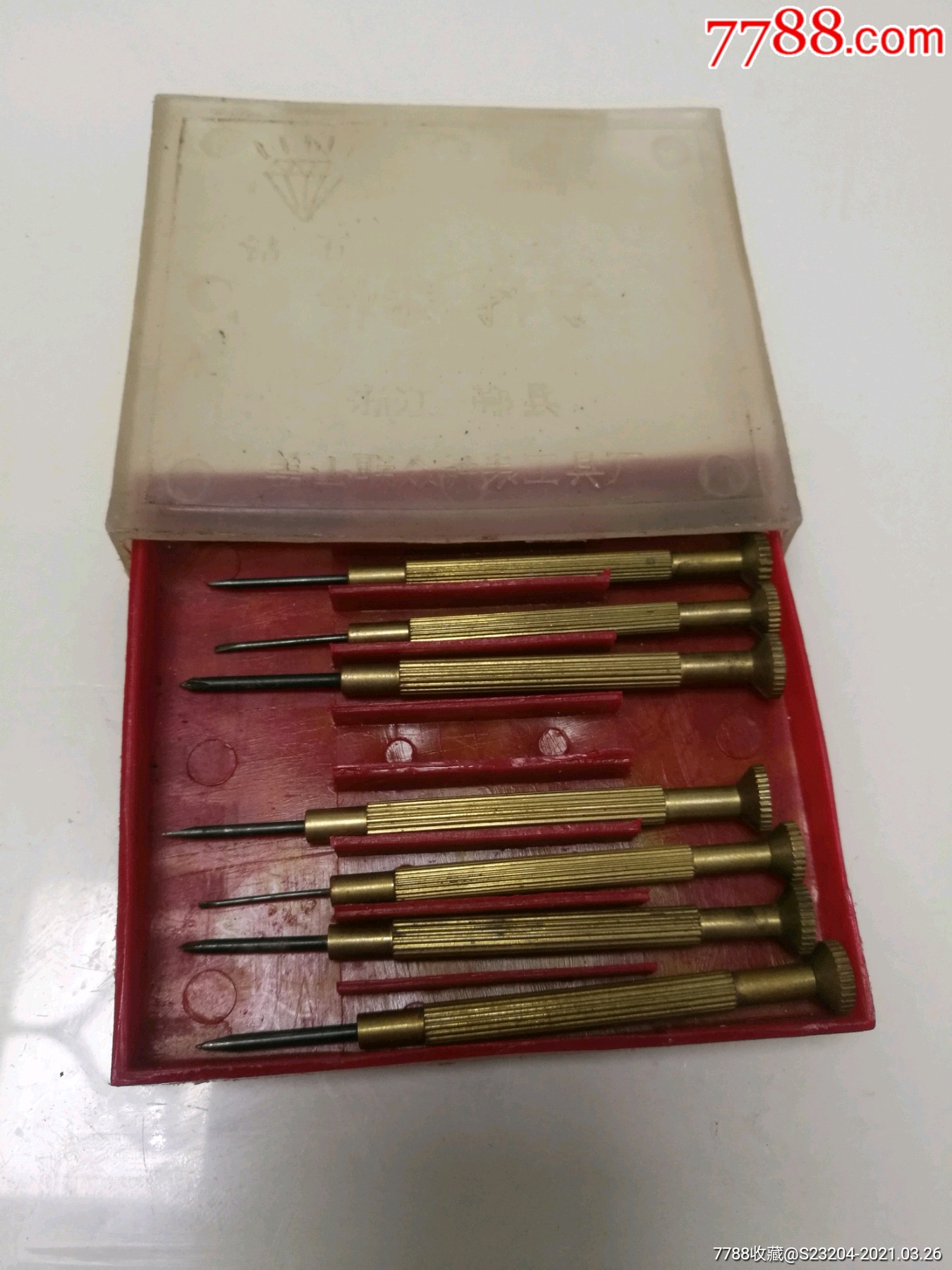 钻石牌8种修表扦子_修表工具_第1张_7788钟表收藏