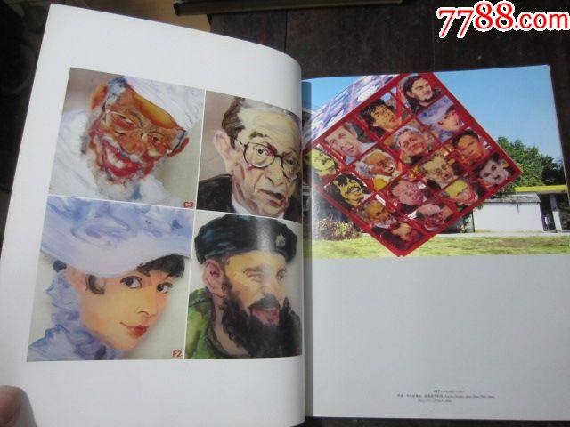 陈鸿志2006(艺术画册)圣东方艺术画廊出版_装饰/设计图册_第10张_7788