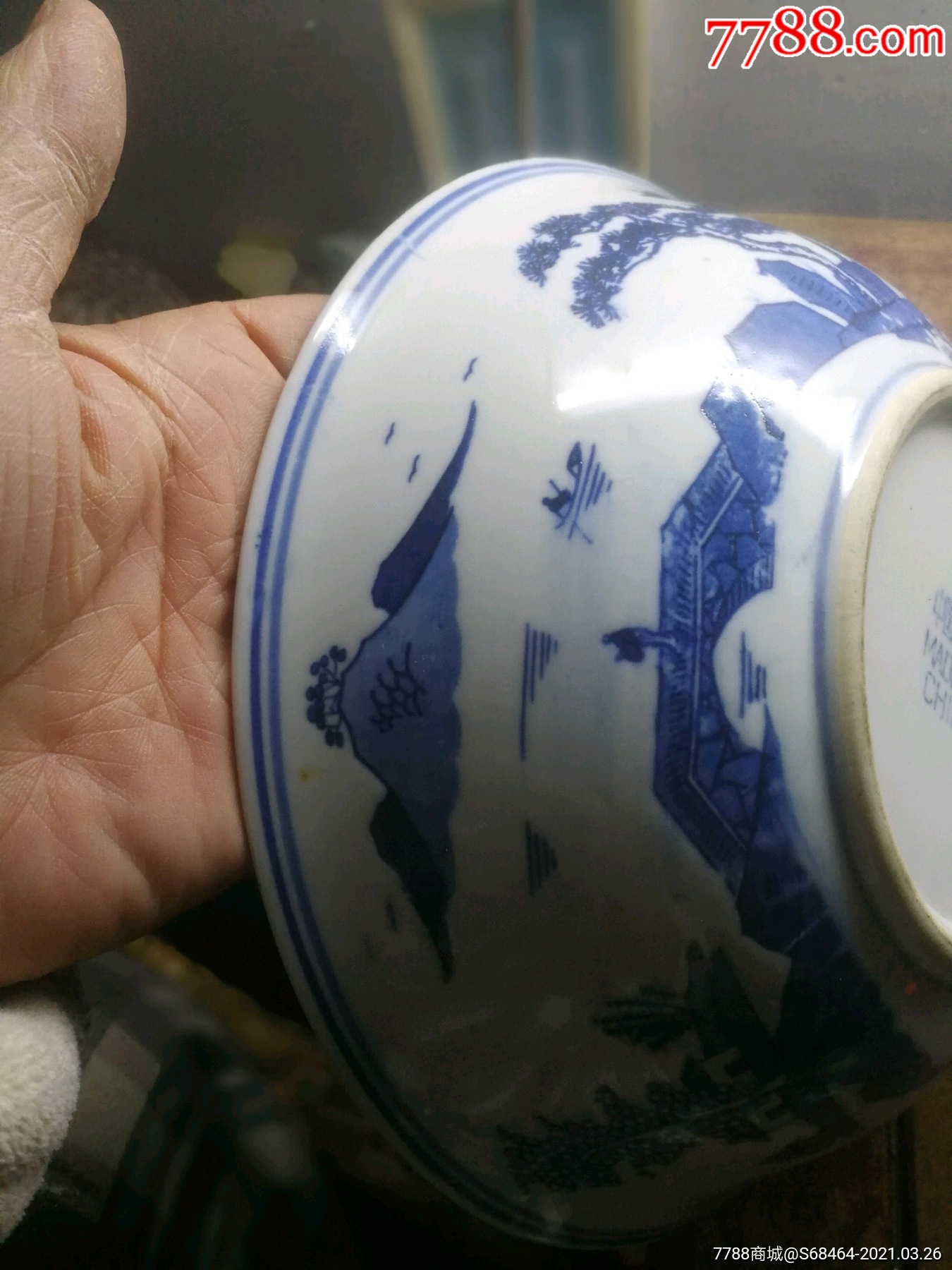 七八十年代中国景德镇底款满工梧桐山水青花大碗一个,手工拉坯,高岭土
