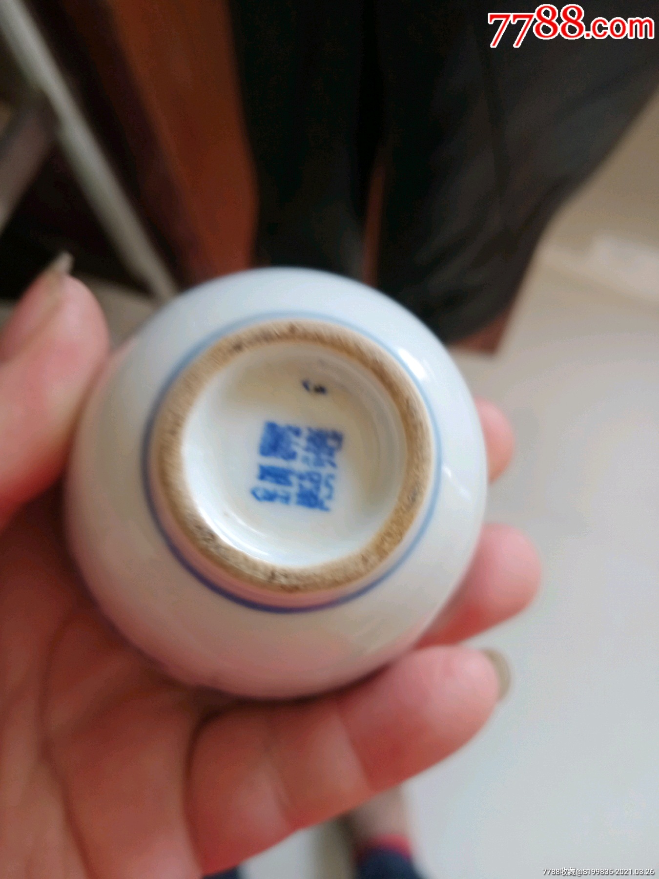 青花酒盅景德镇四字篆书款