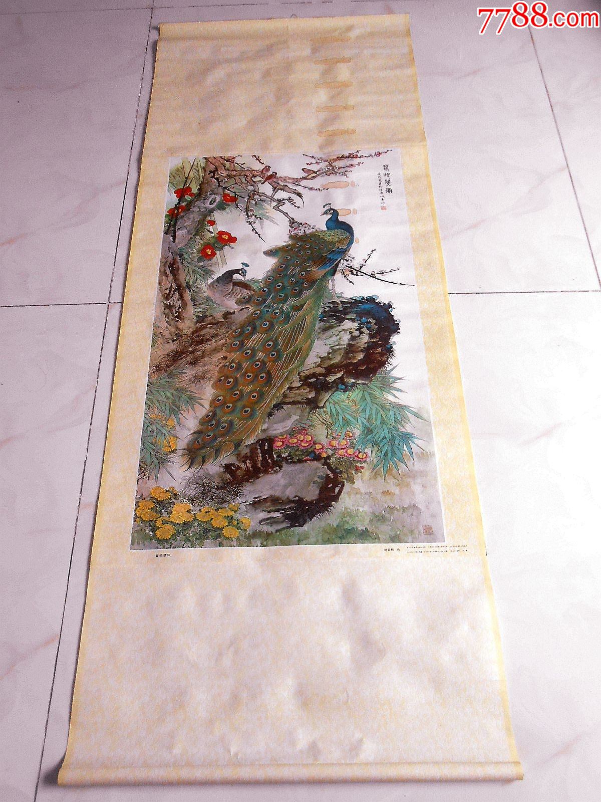 春明翠羽(姚景卿.1984)_年画/宣传画_附雅斋【7788收藏__收藏热线】