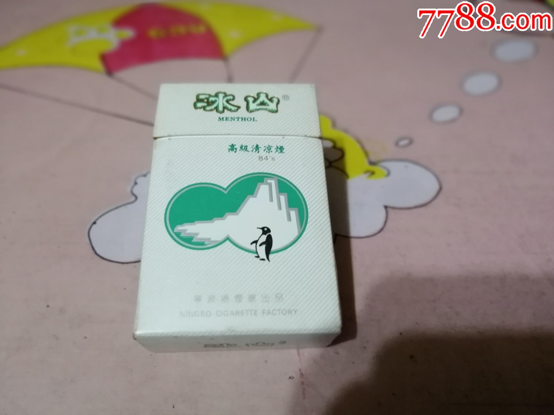 三d------焦中横版冰山