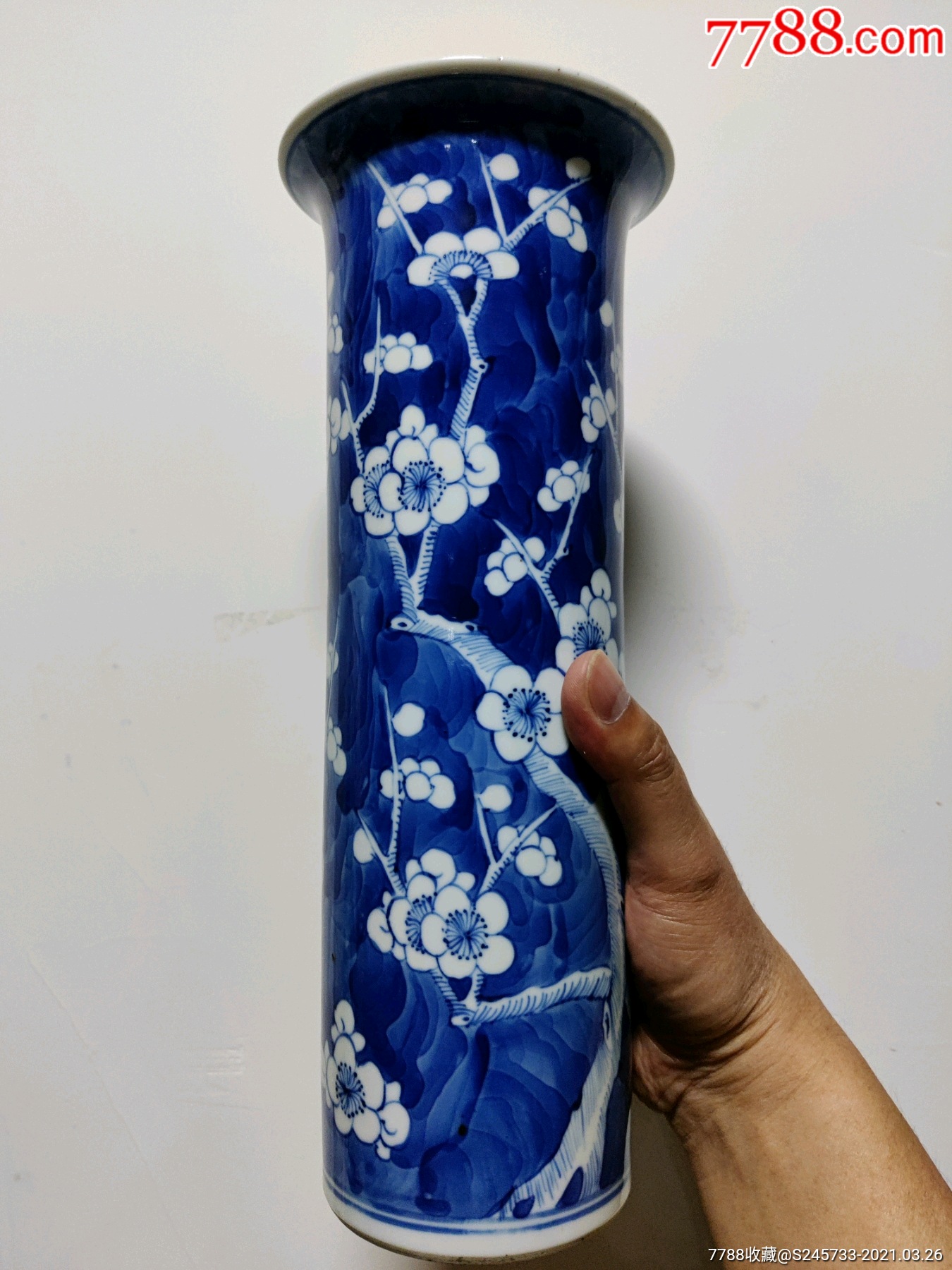 光绪青花留白冰梅纹大箭筒瓶