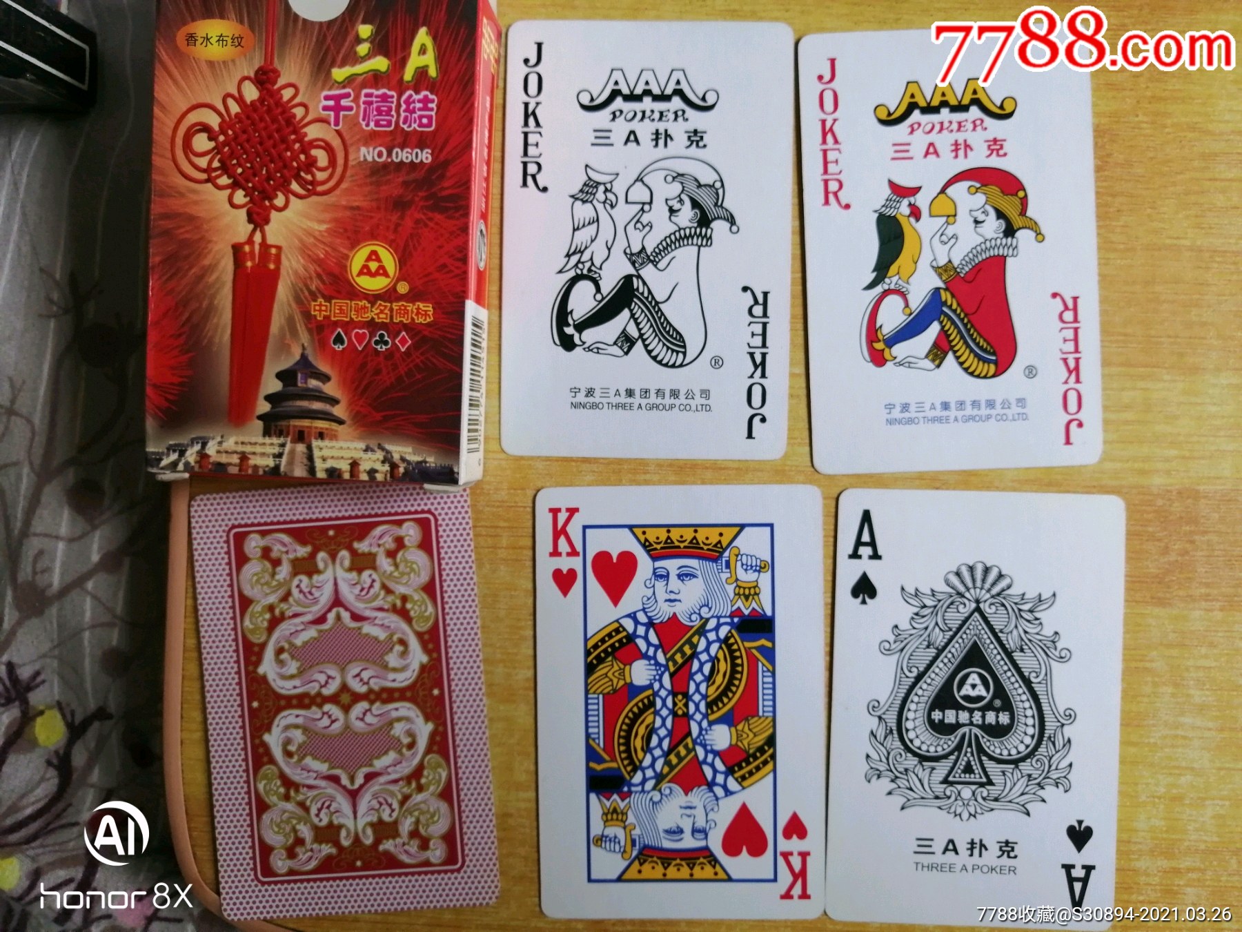 三a千禧结扑克