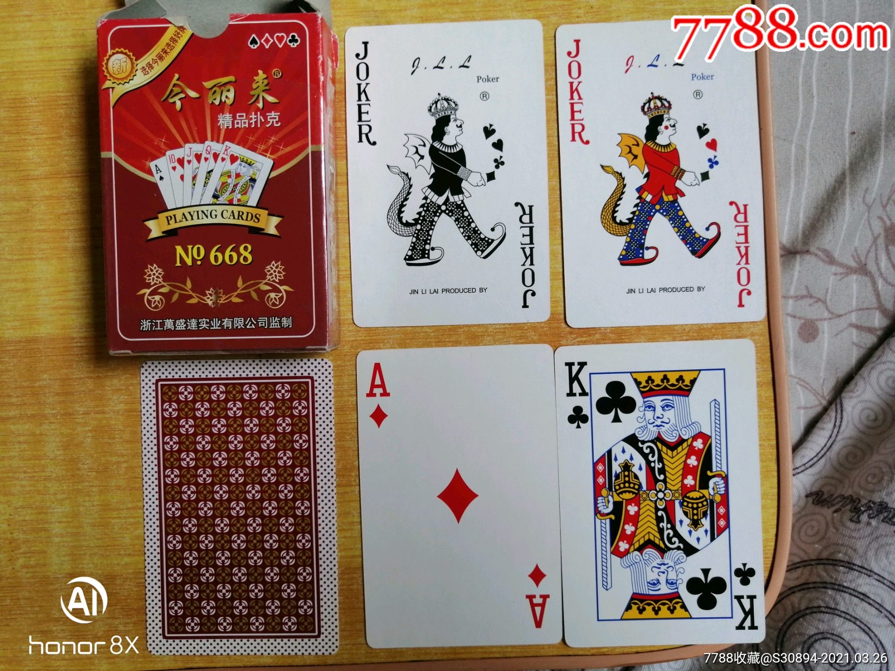 万盛达今丽来精品扑克-扑克牌-7788商城__七七八八商品交易平台(7788.