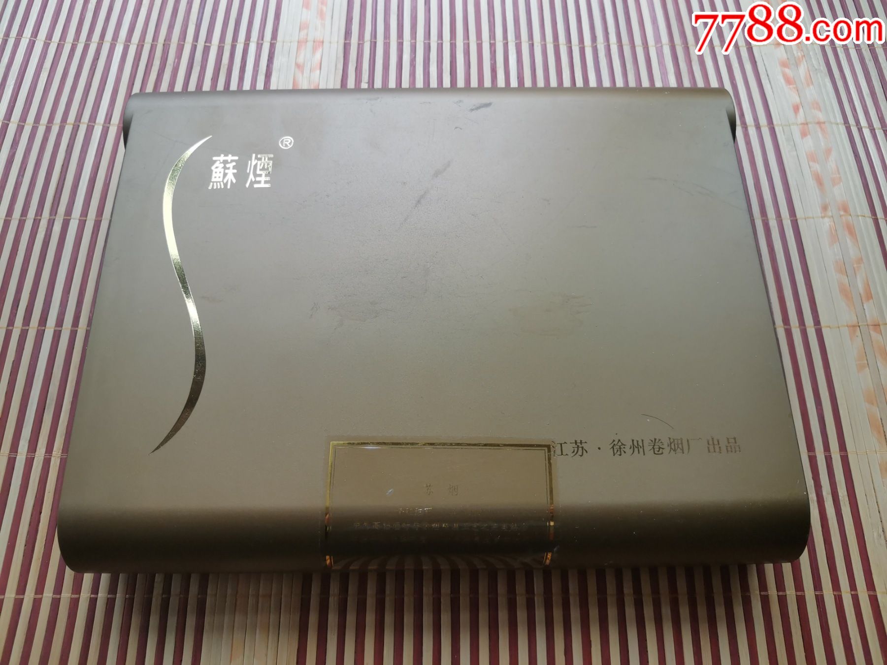 苏烟塑制礼品盒----焦15