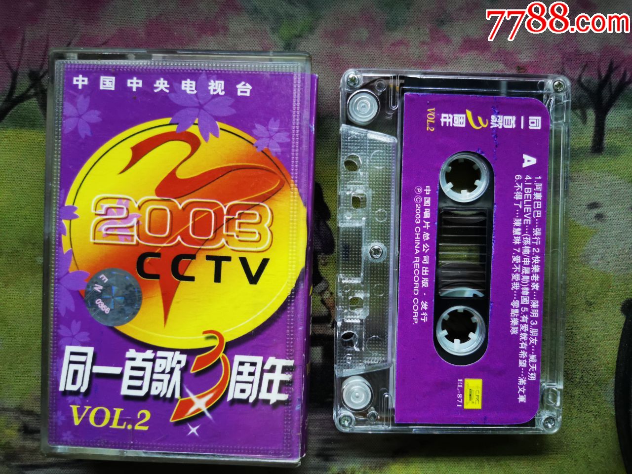 【同一首歌3周年】【磁带】