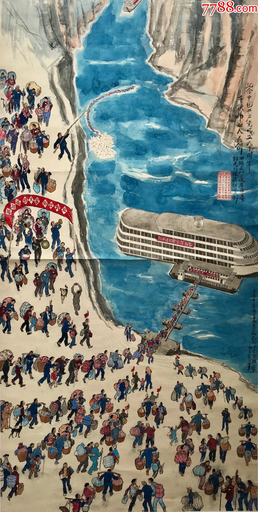 西南大学教授王崇会千秋伟业人民创!