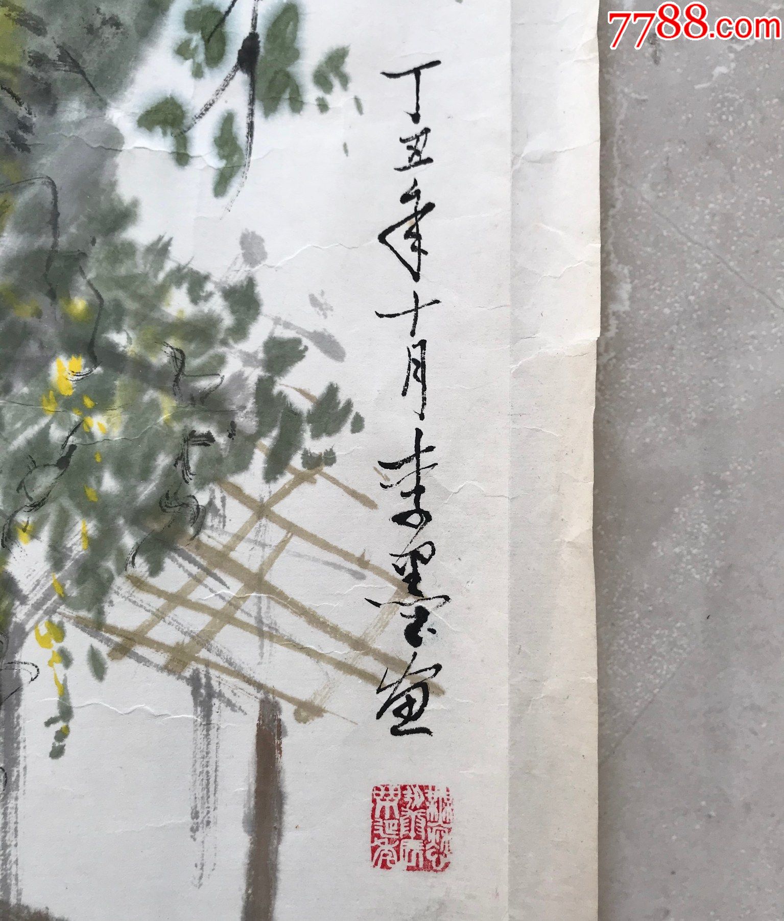 李墨风景画!_第4张_7788书画网