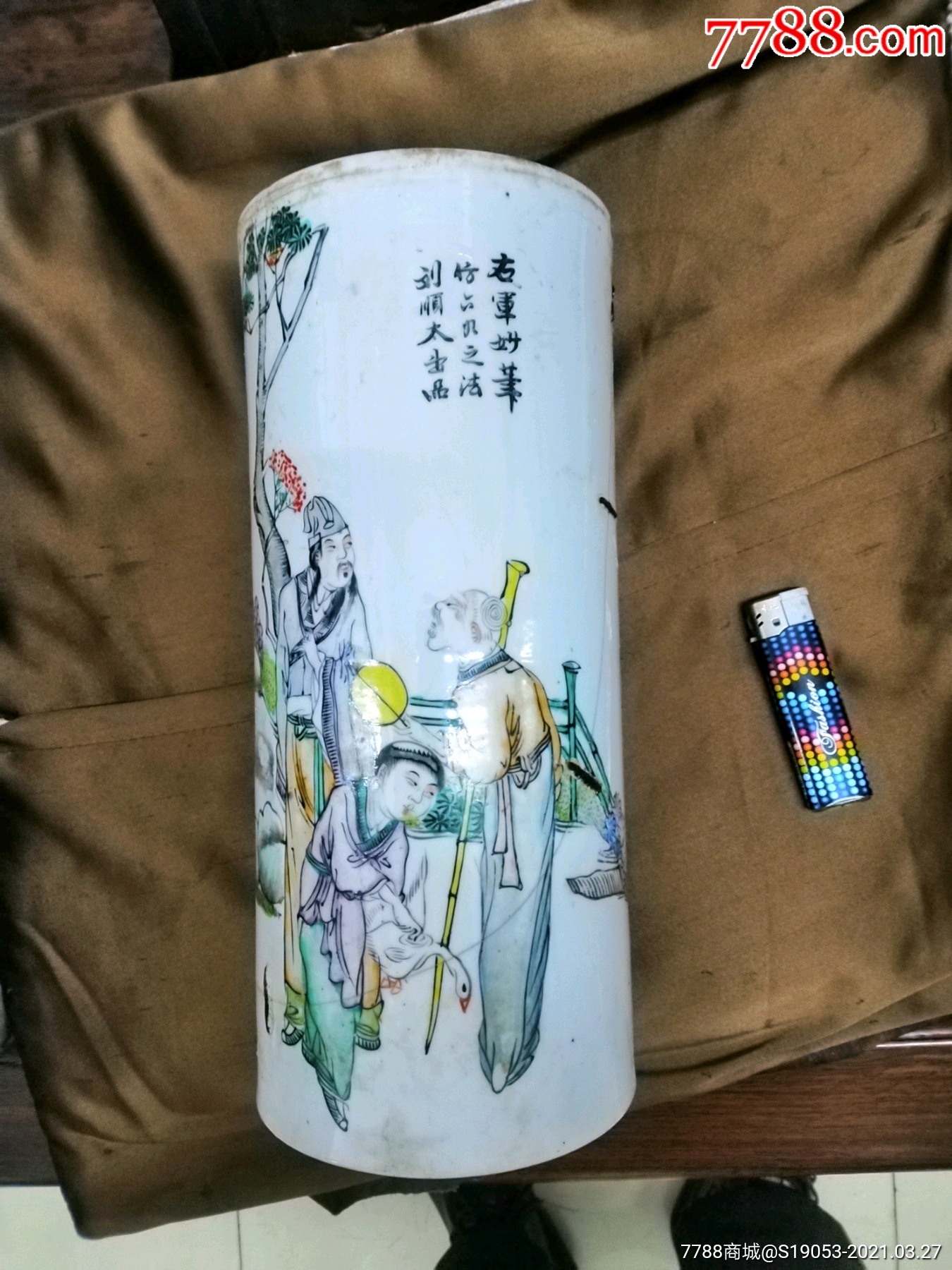 《刘顺太人物》名家大帽筒