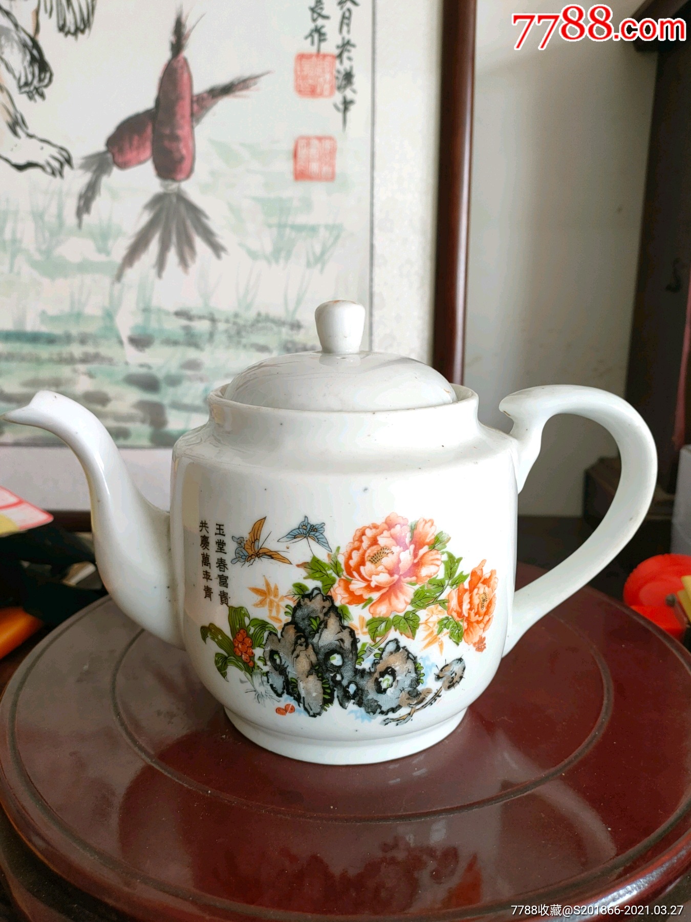 玉堂春富贵民国老茶壶