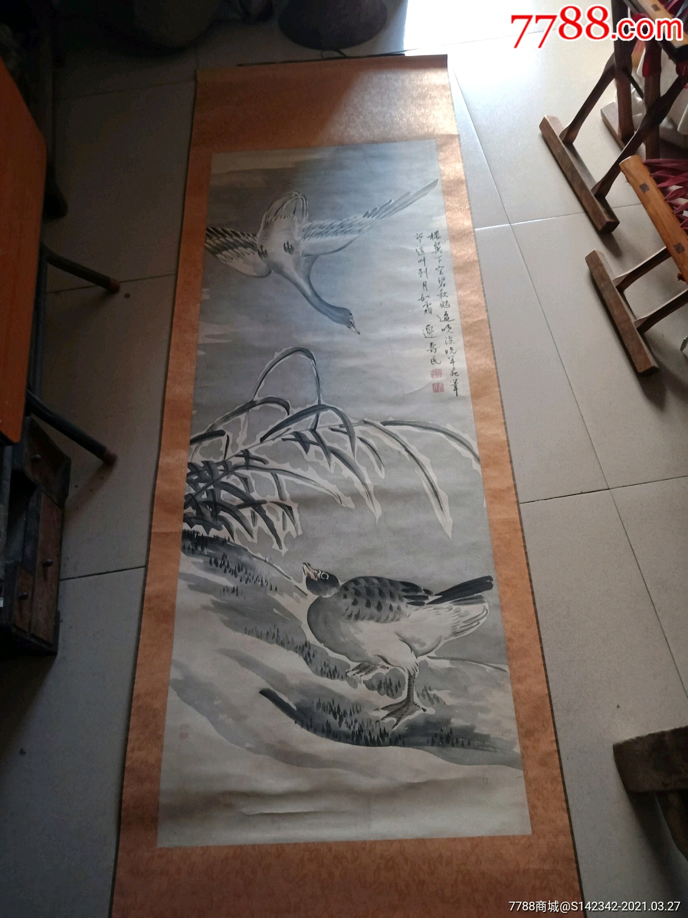 清代字画边寿民