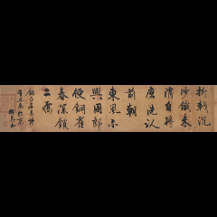 甘雄志《杜牧-寄扬州韩绰判官》f1147_字画书法_墨缘斋书画院【7788