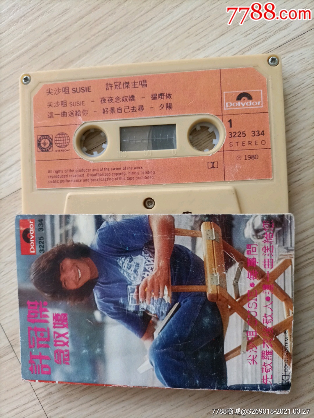 许冠杰念奴娇1980年宝丽金版老磁带