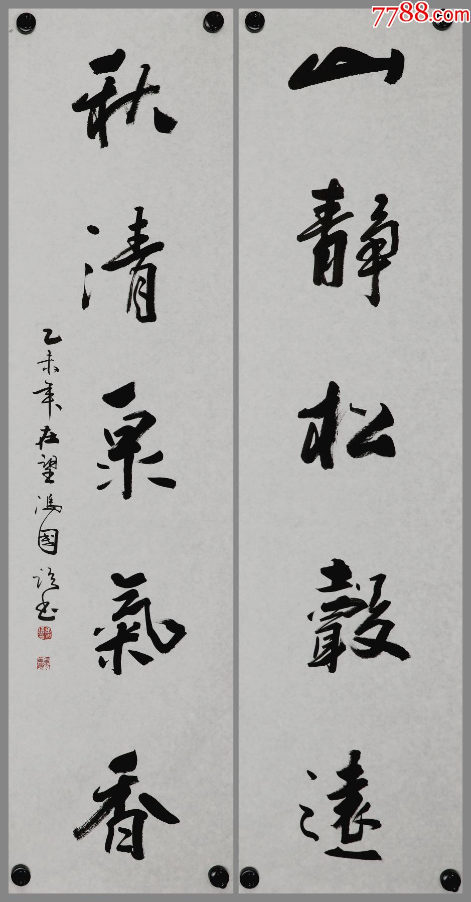 冯国语,"云南第一笔",云南省文史馆馆员,书法对联
