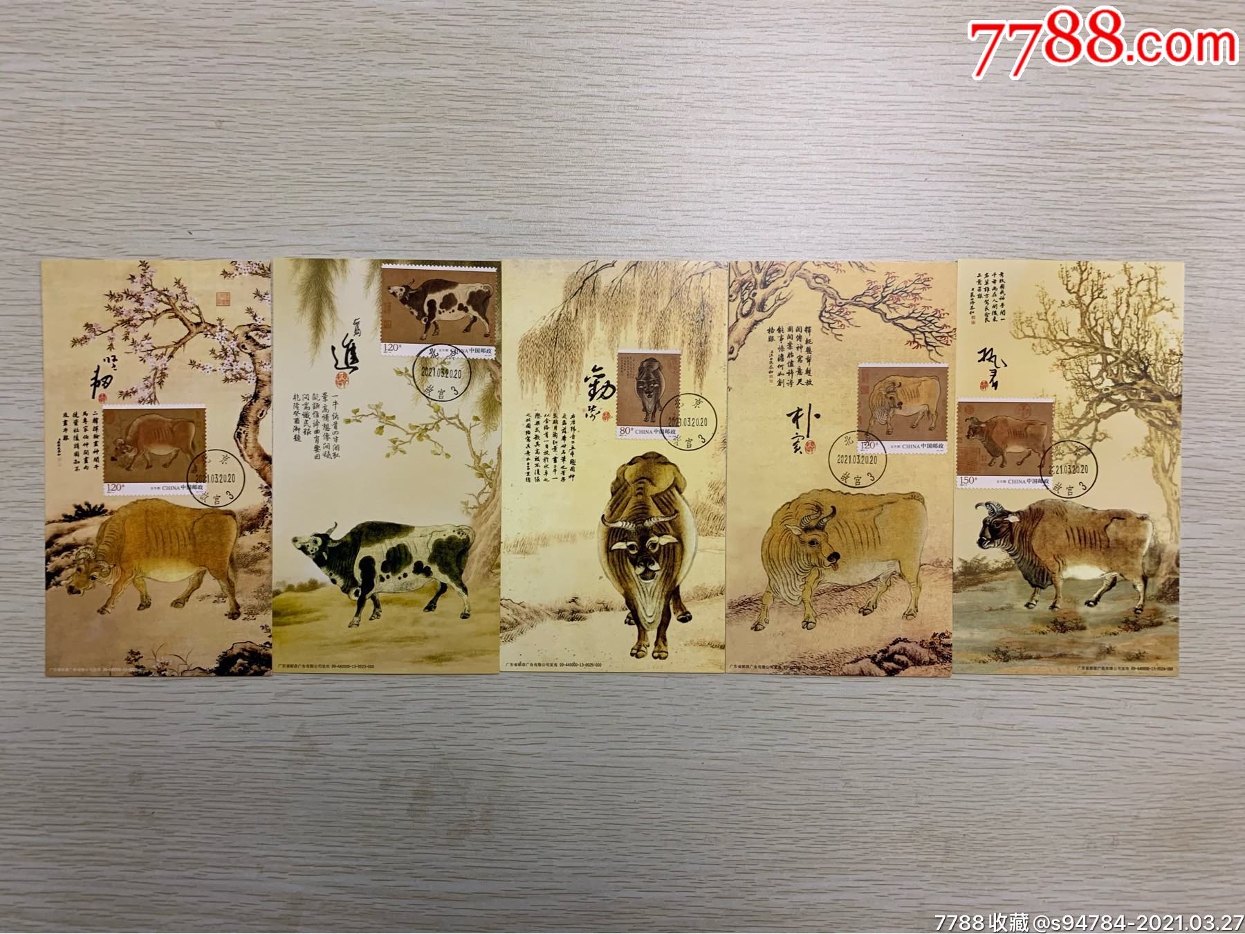 滚动鼠标滚轴,图片即可轻松放大,缩小更多"明信片/邮资片