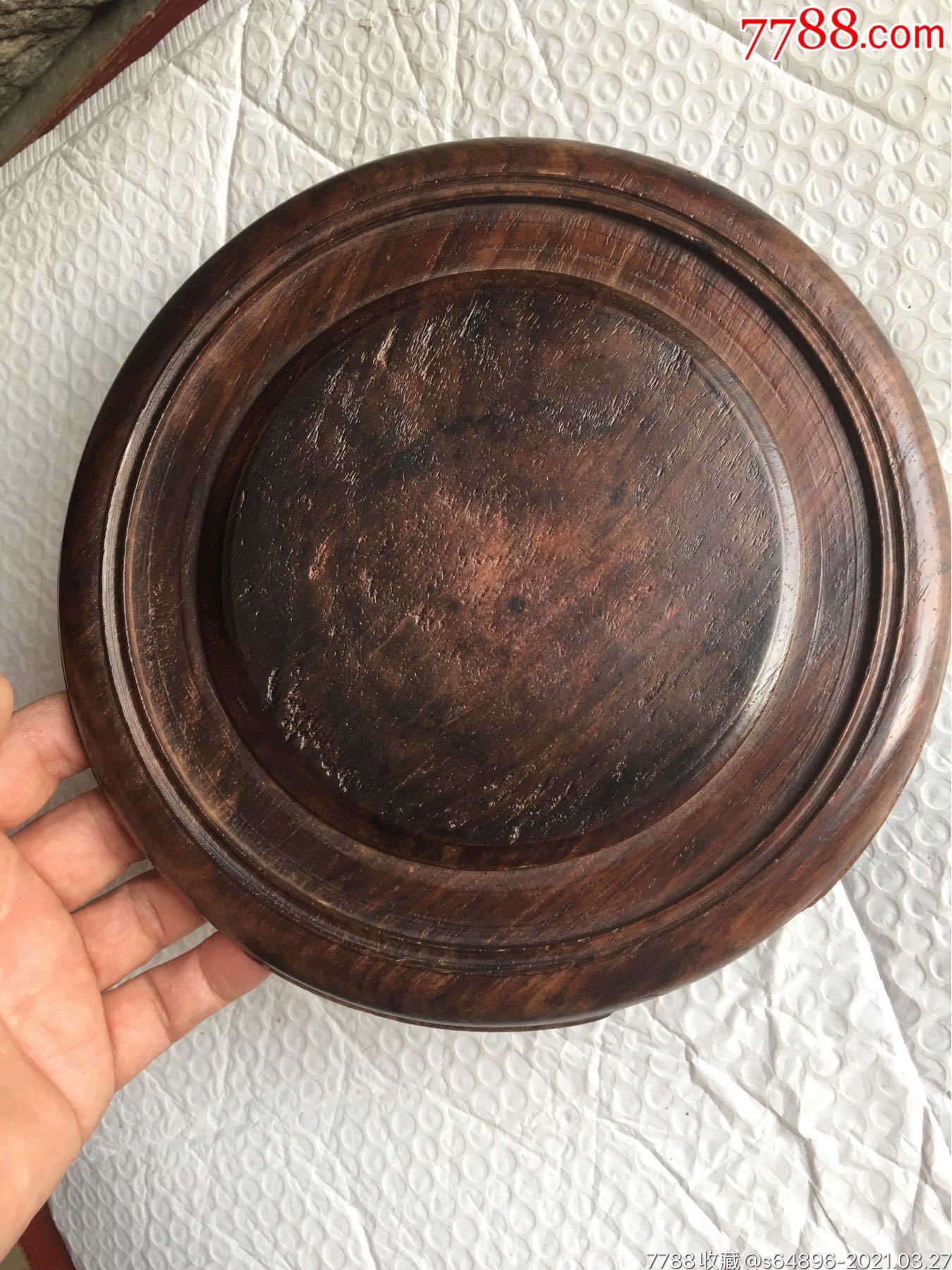 清代海南黄花梨美工老底座