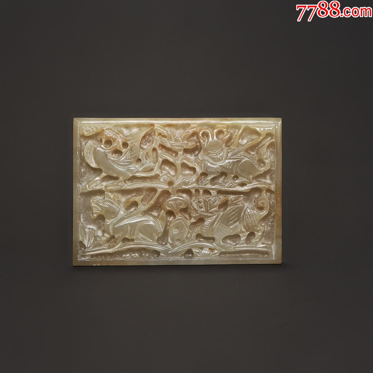 元代老新疆和田玉白玉籽料瑞兽纹玉带板玉板古玉老玉中古