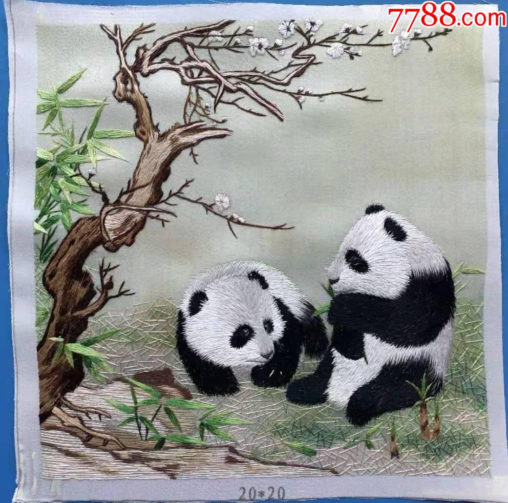 大熊猫蜀绣一张绢丝非常精美