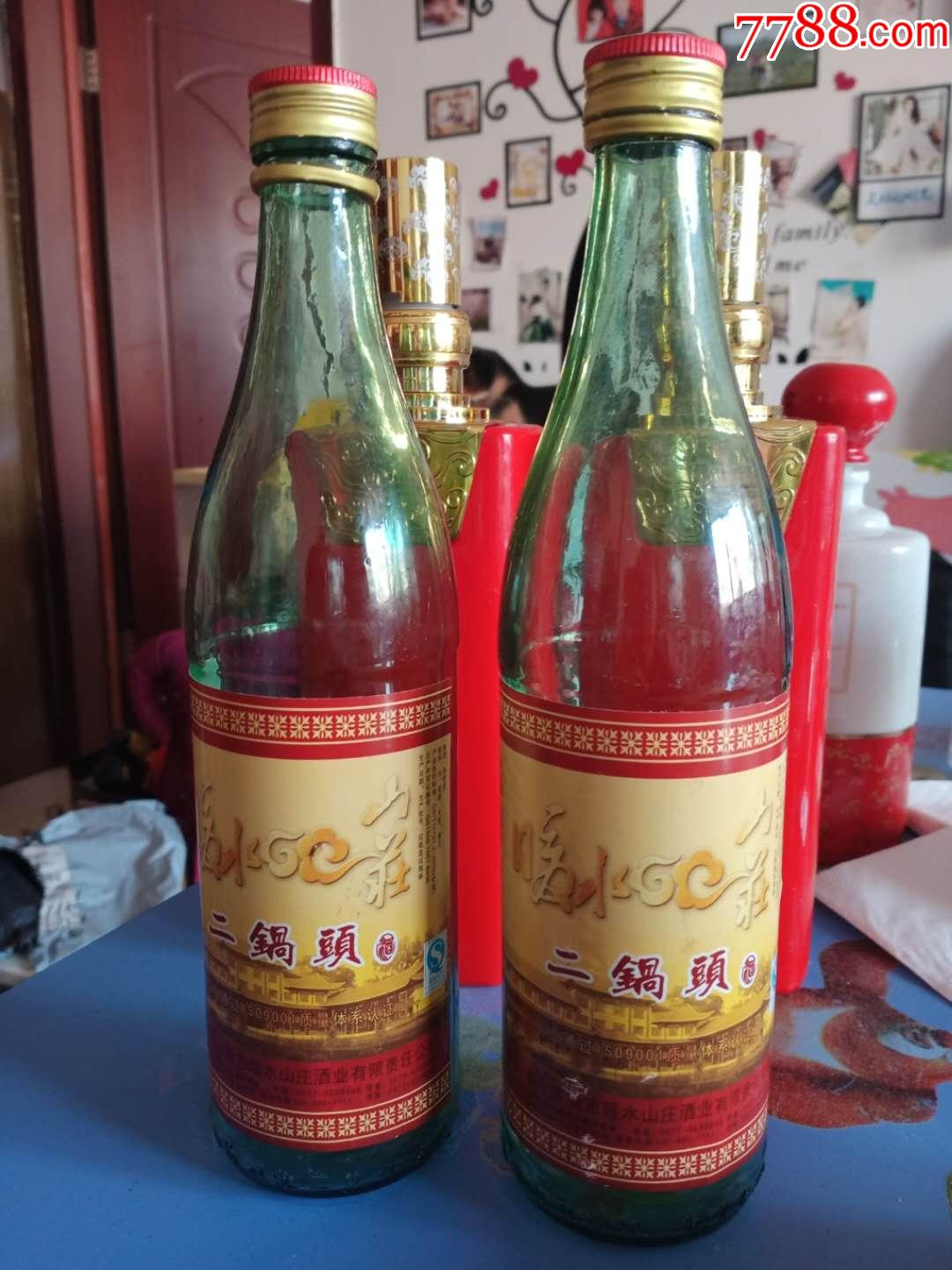 暖水山庄酒图片