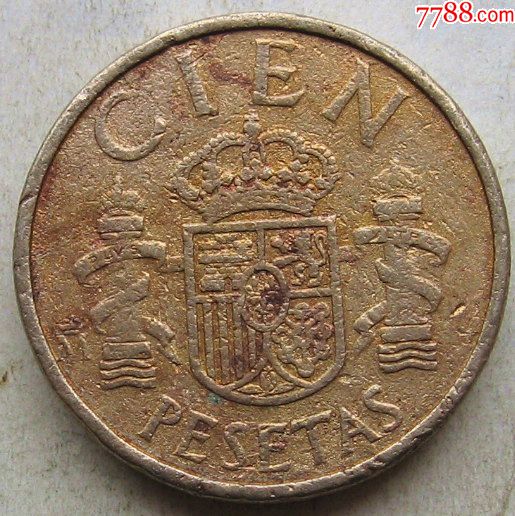 1985年西班牙硬币100比索-外国钱币-7788收藏