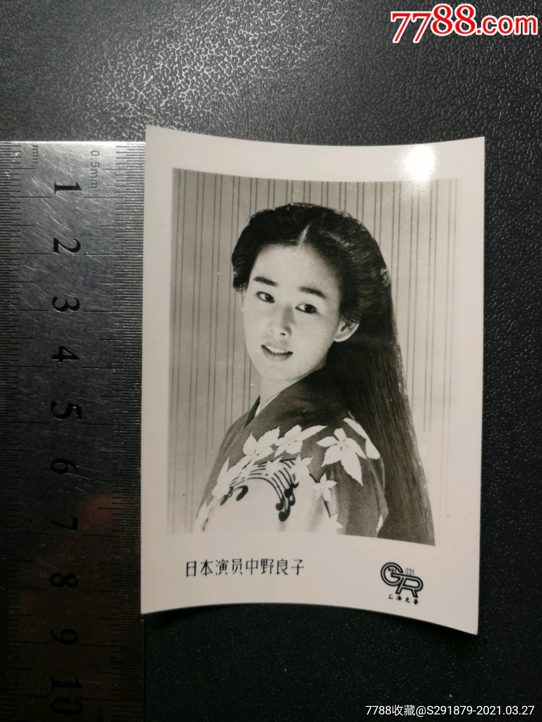 中野良子出生日期图片