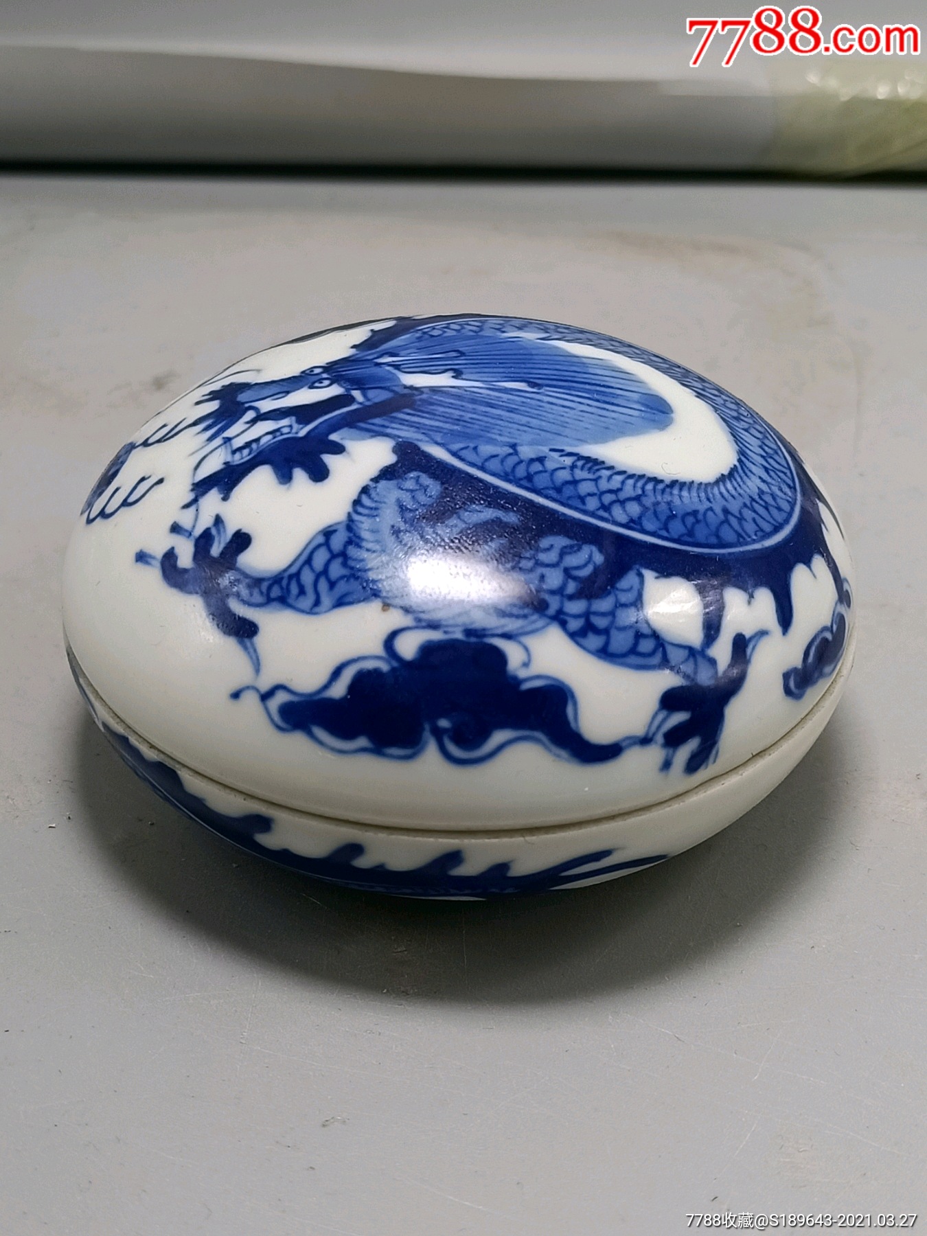 青花龙纹印泥盒