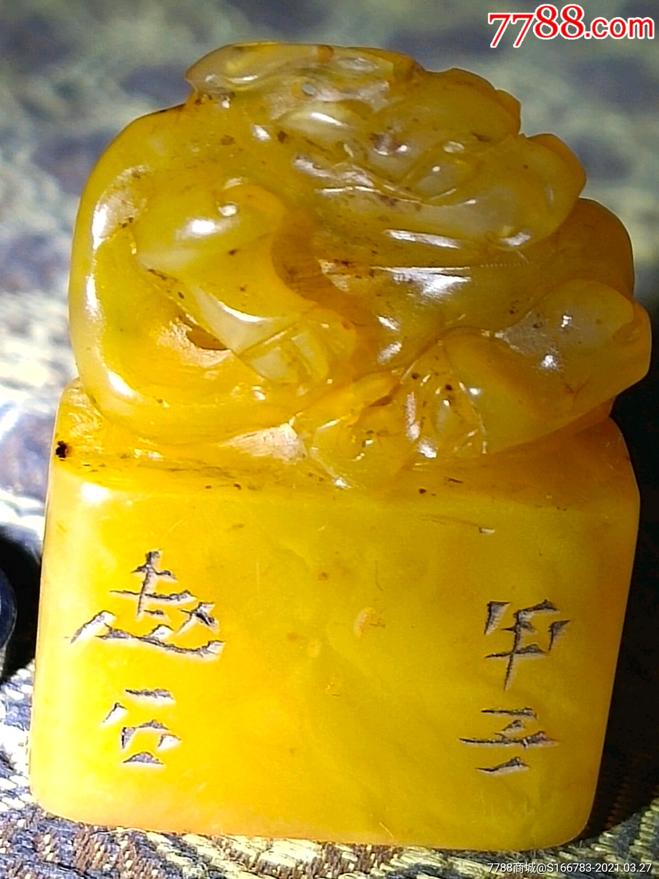 0次进行点评点评:0浏览量:备注:简介:年代不详,田黄石