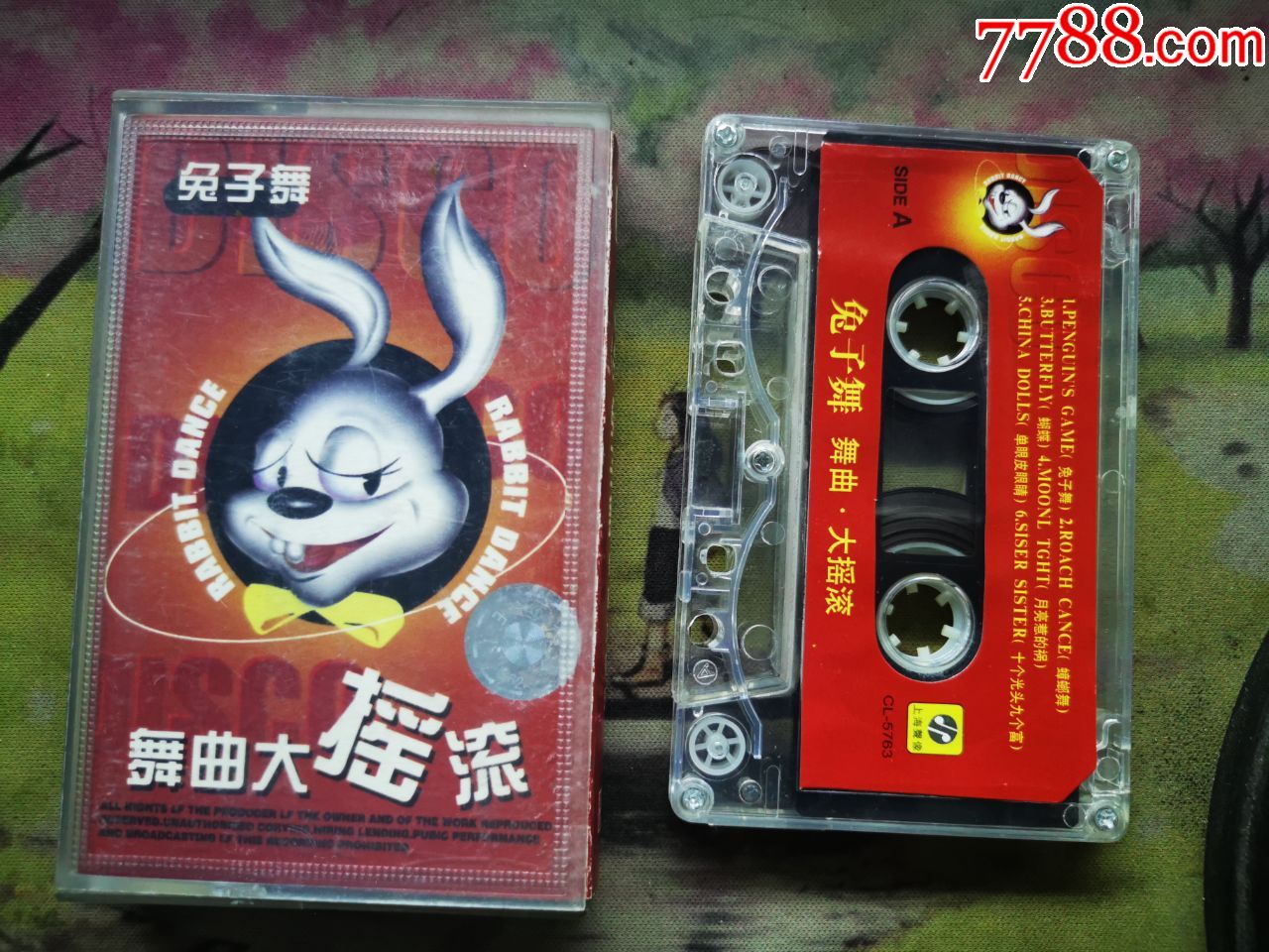 兔子舞舞曲大摇滚磁带