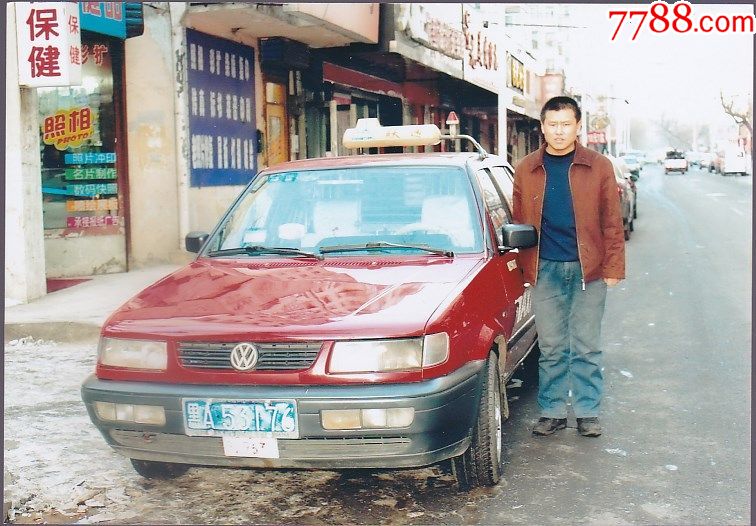 男子與早期捷達出租車