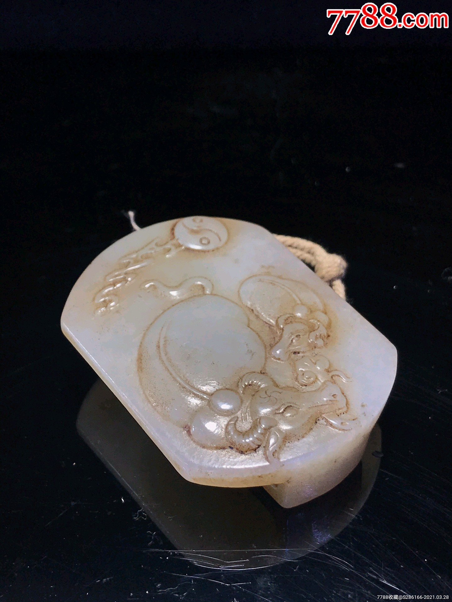 和田玉明清腰带扣,不议价