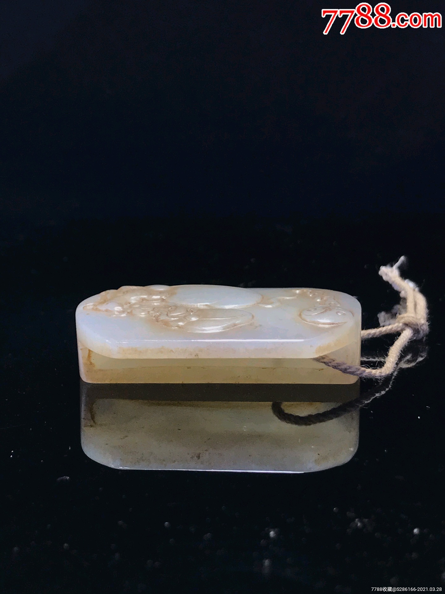 和田玉明清腰带扣,不议价