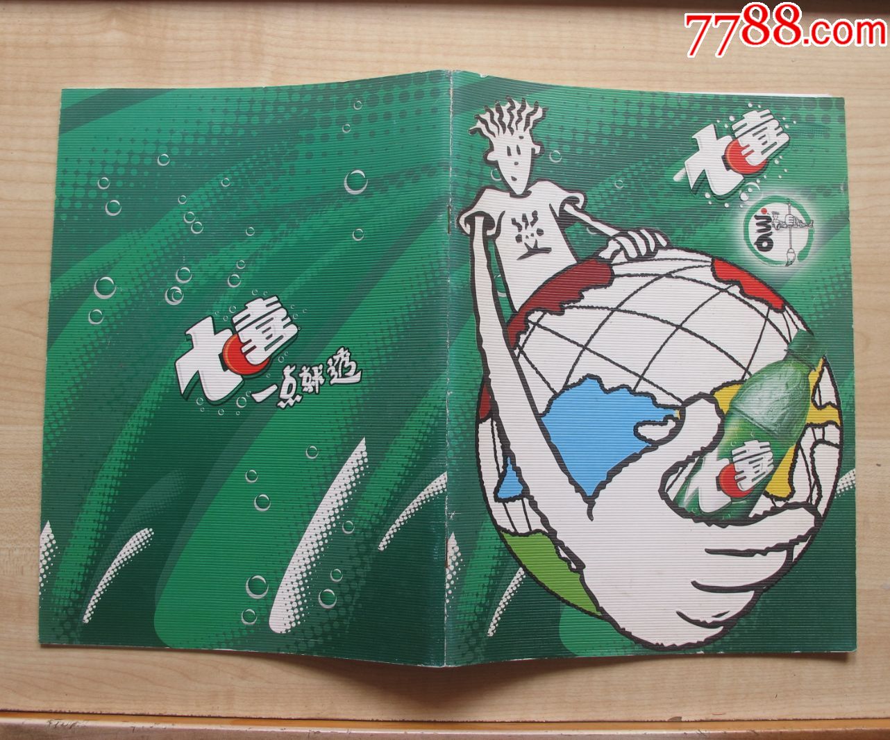 七喜仔(fidodido)笔记本一本(16开本,未使用)_其他