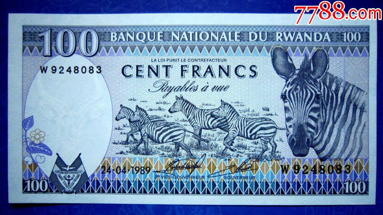 【包真精美外钞】卢旺达198*年100法朗【荧光水印防伪】
