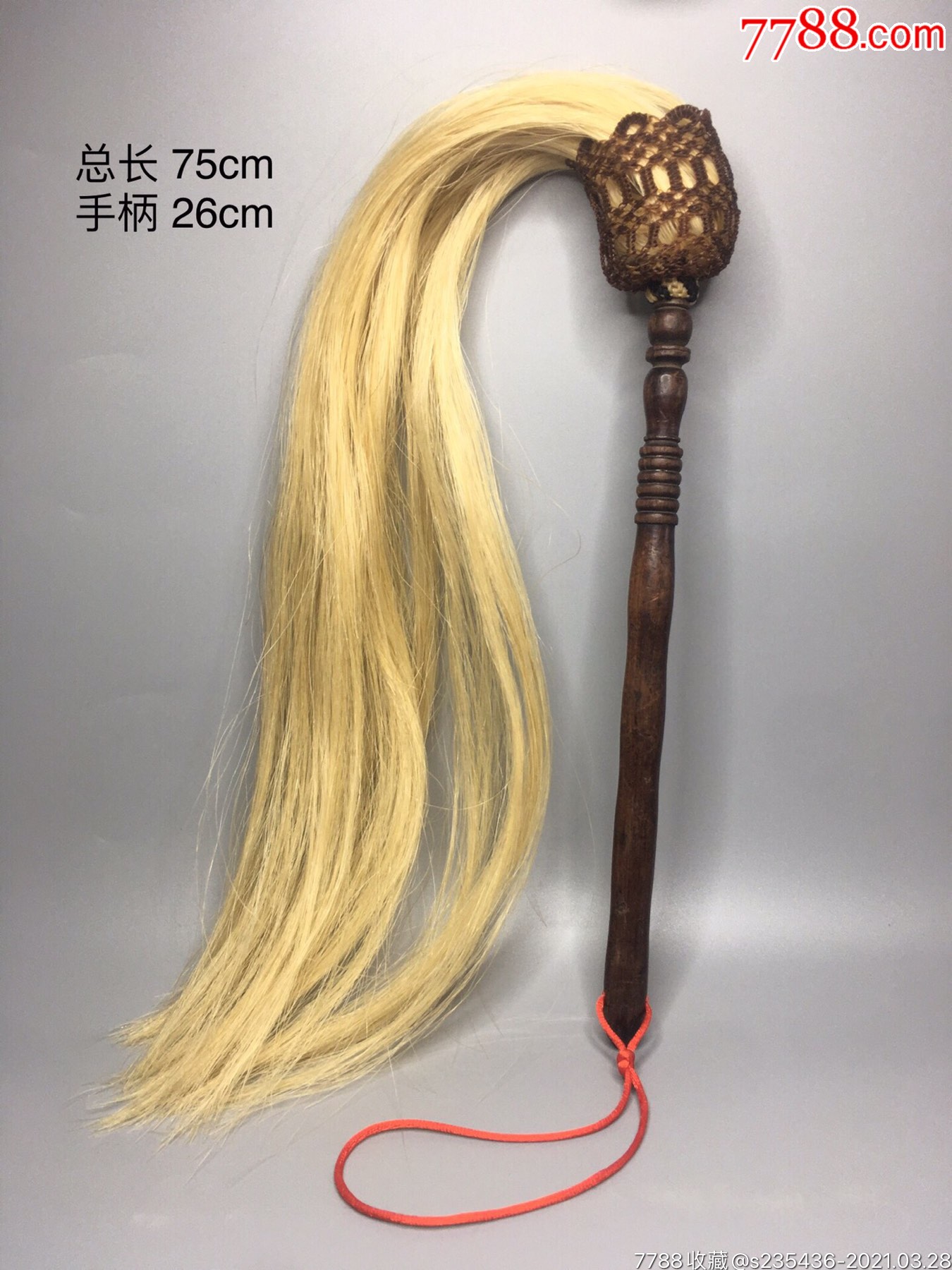 老红木拂尘一把马尾鬃毛编织而成,纯手工编织,工艺精湛,尺寸如图做工