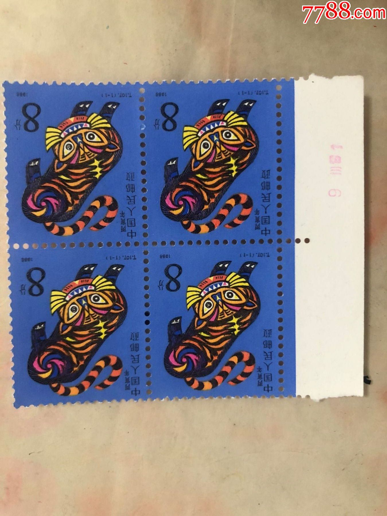 t107虎方联带右边编号