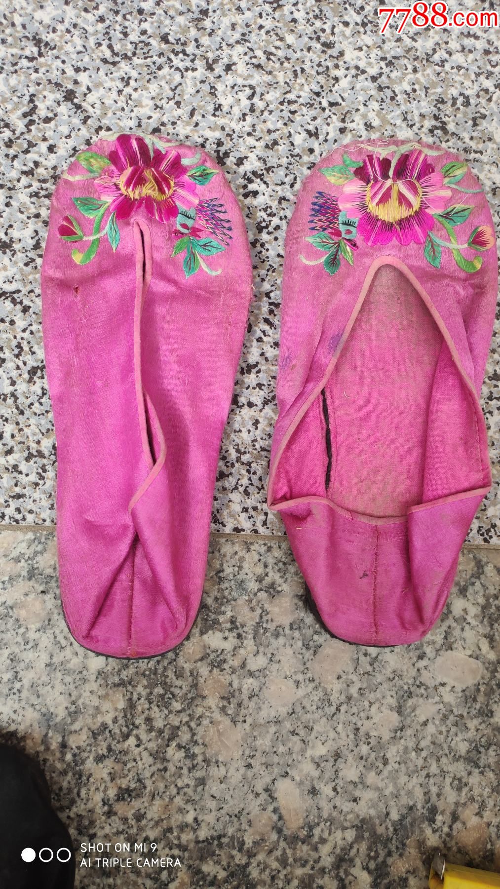 男女鞋帽老绣花鞋一双粉红色千层底23厘米