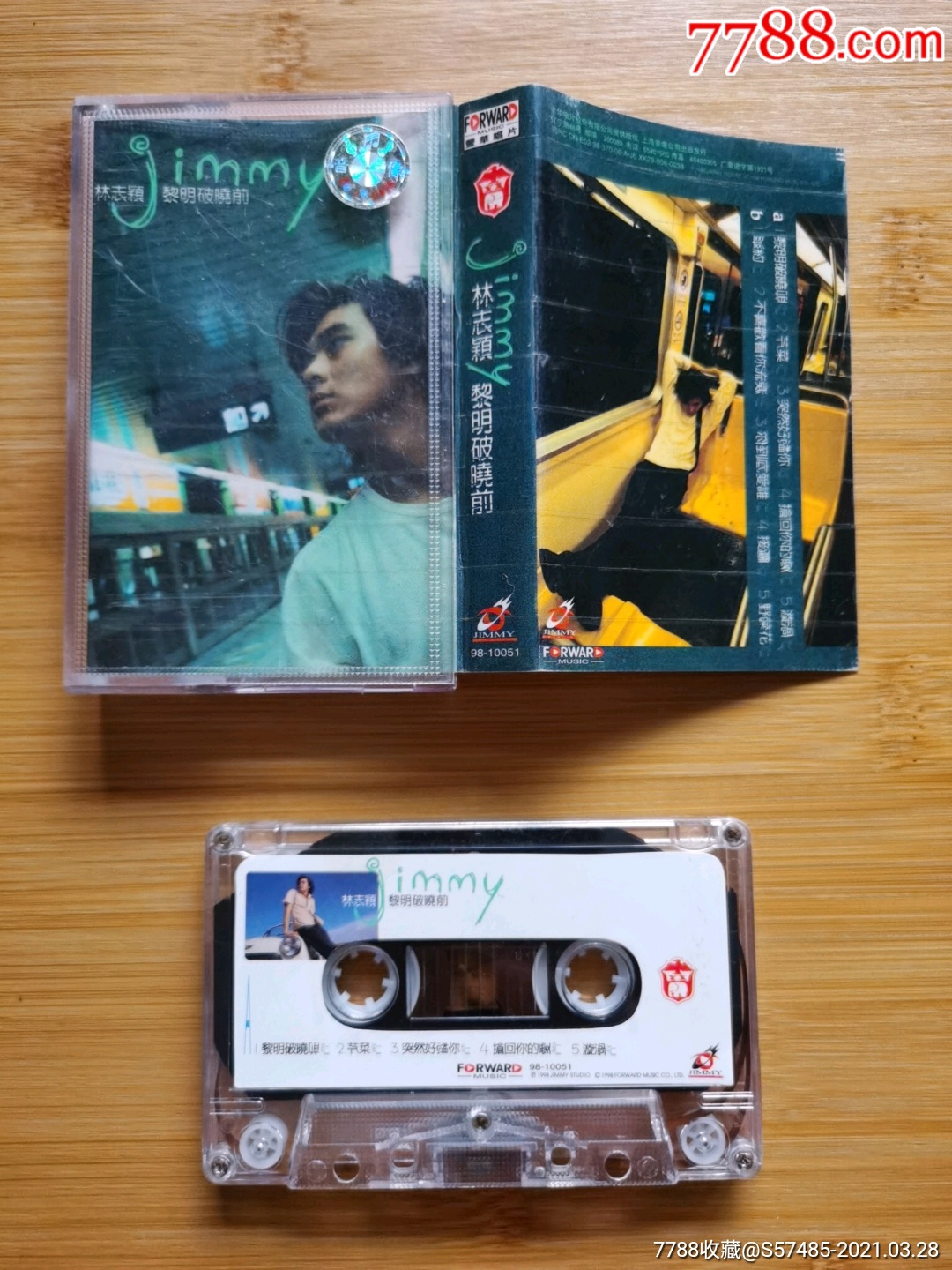 林志颖黎明破晓前