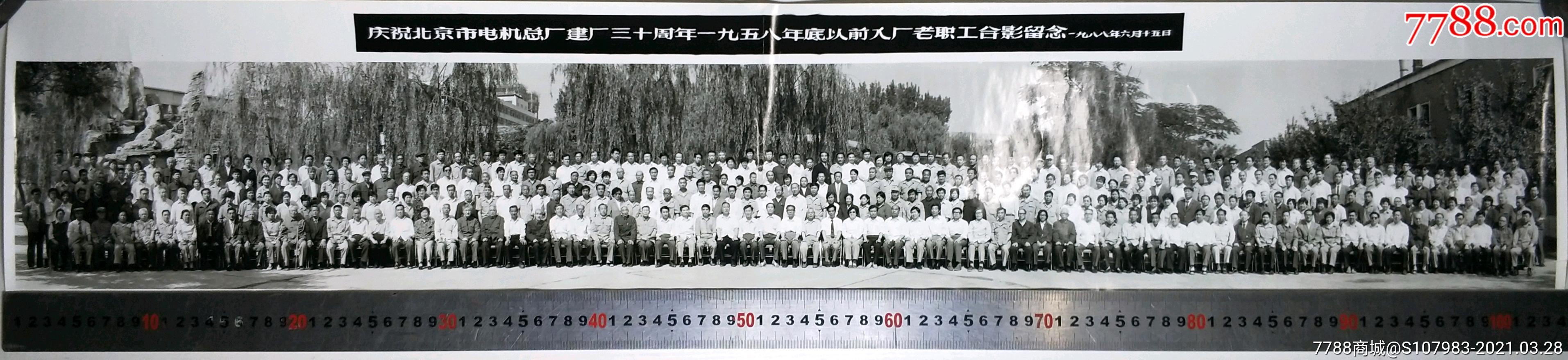 六月十五日_价格460元【图个乐喜欢就好】_第1张_7788收藏__收藏热线