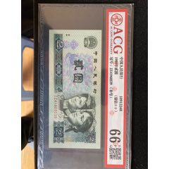 802JZ绿补爱藏评级，要的联系(se79192769)_7788收藏__收藏热线