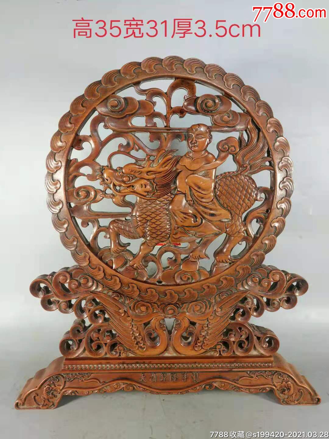 黄杨木摆件,麒麟送子,品相如图,纯手工雕刻,包浆浓厚,保存完好.