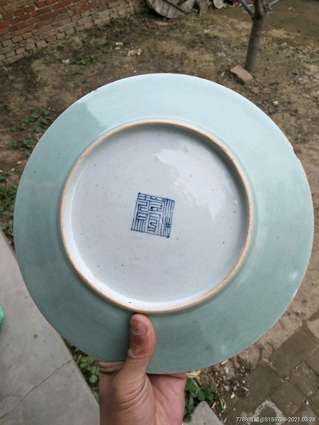 清乾隆本朝本款特大号豆青盘器型端正釉水发色一流包老包真