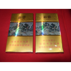苏烟-沉香-细支-不同2种警示文字不同_烟标_冰城连刊小店【7788