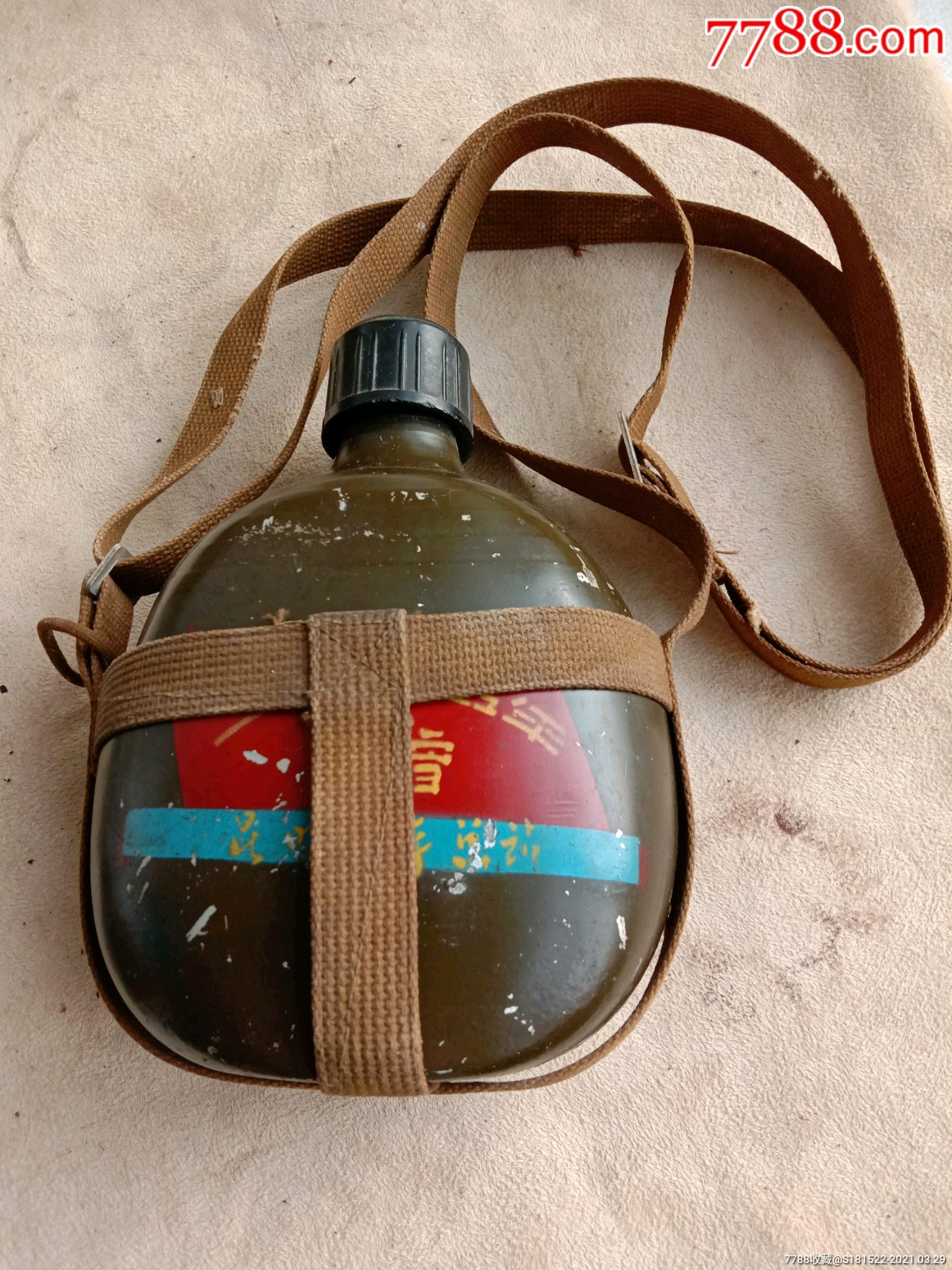 文革时期奖品水壶老水壶七十年代水壶老铝壶红色收藏老物件-价格:110