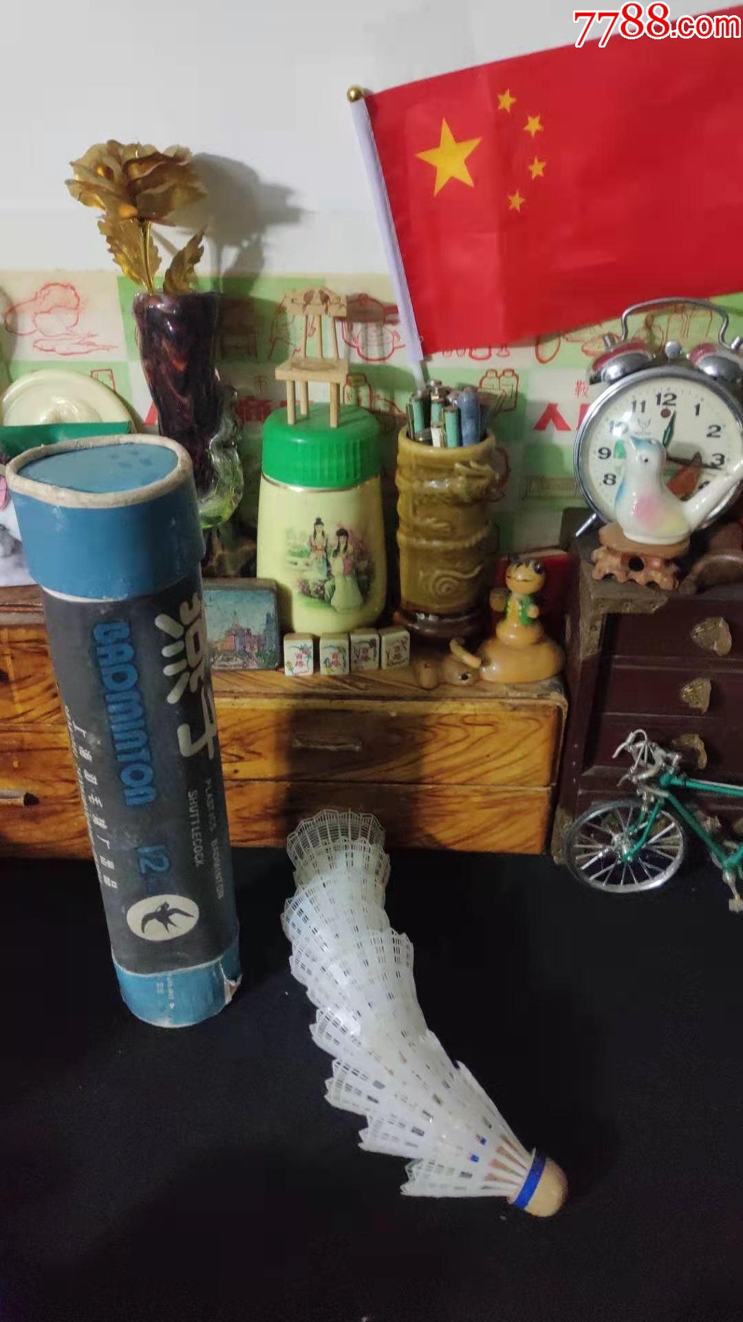 上世纪7080年代上海燕子牌塑料老式羽毛球一组9只合售