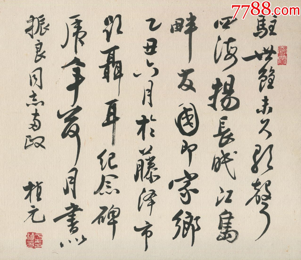 于植元书法卡纸!