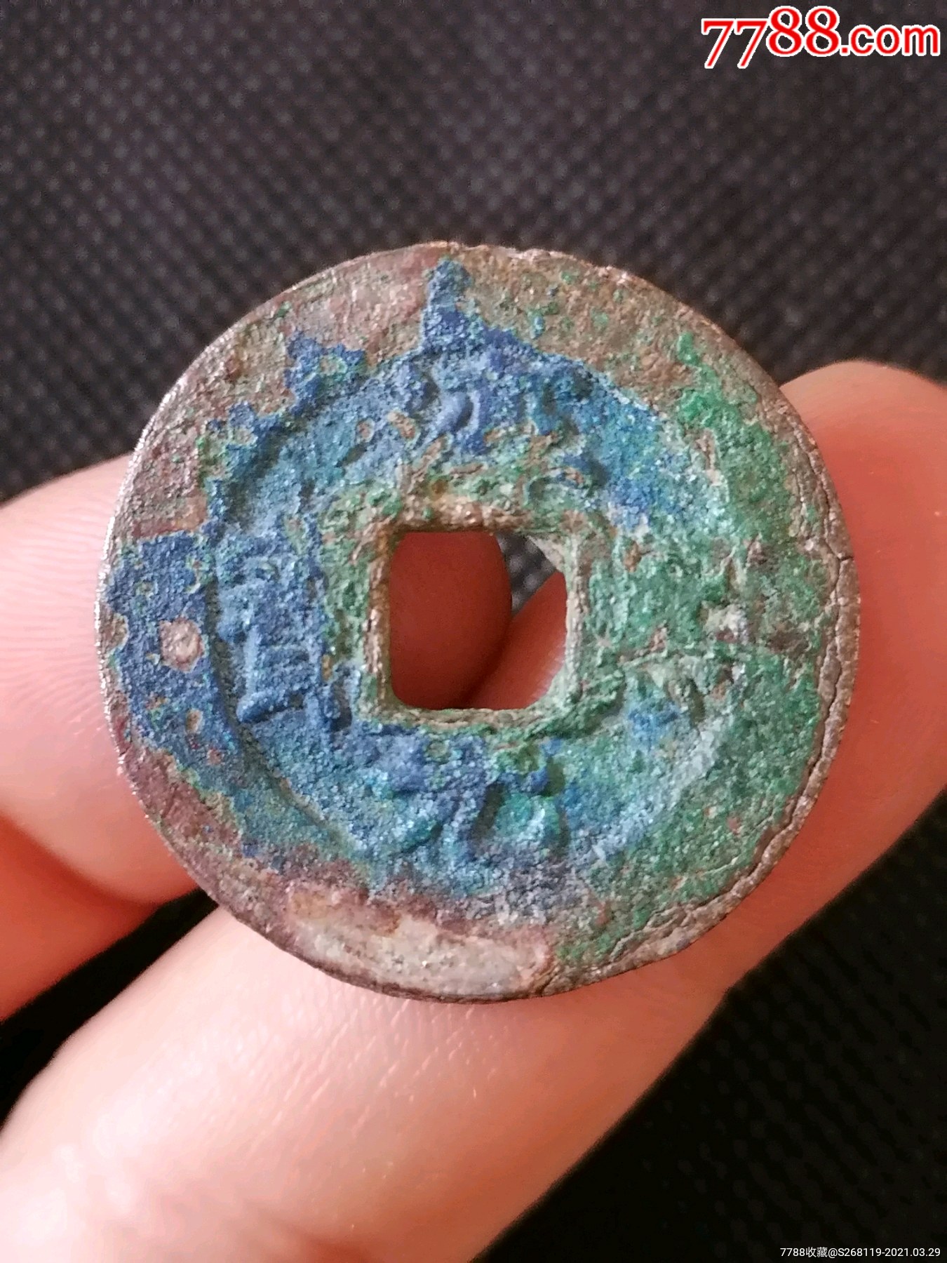 精品南宋淳熙元宝背九折二1193299