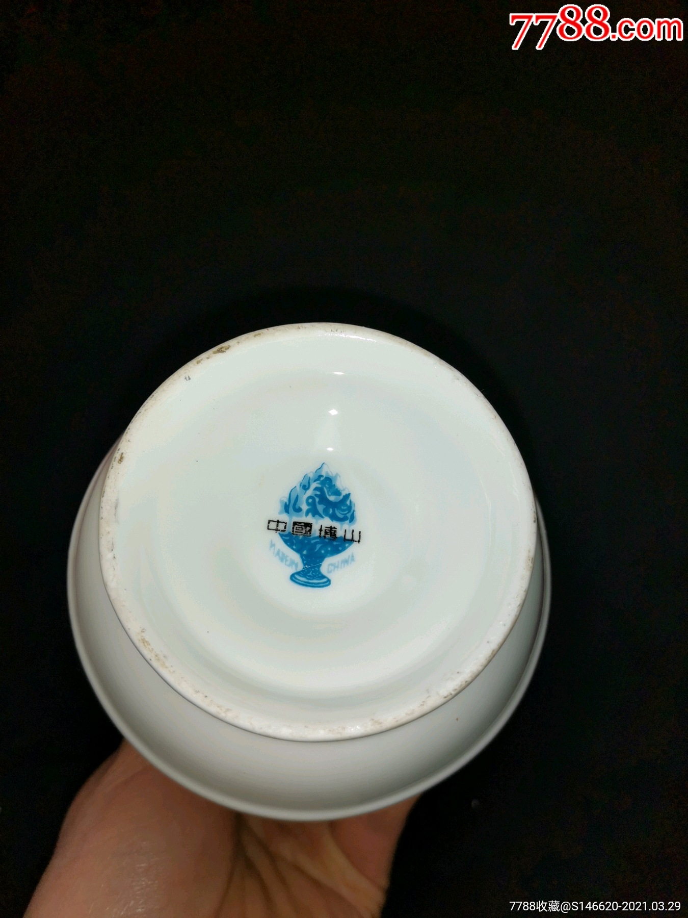 中国博山瓷瓶