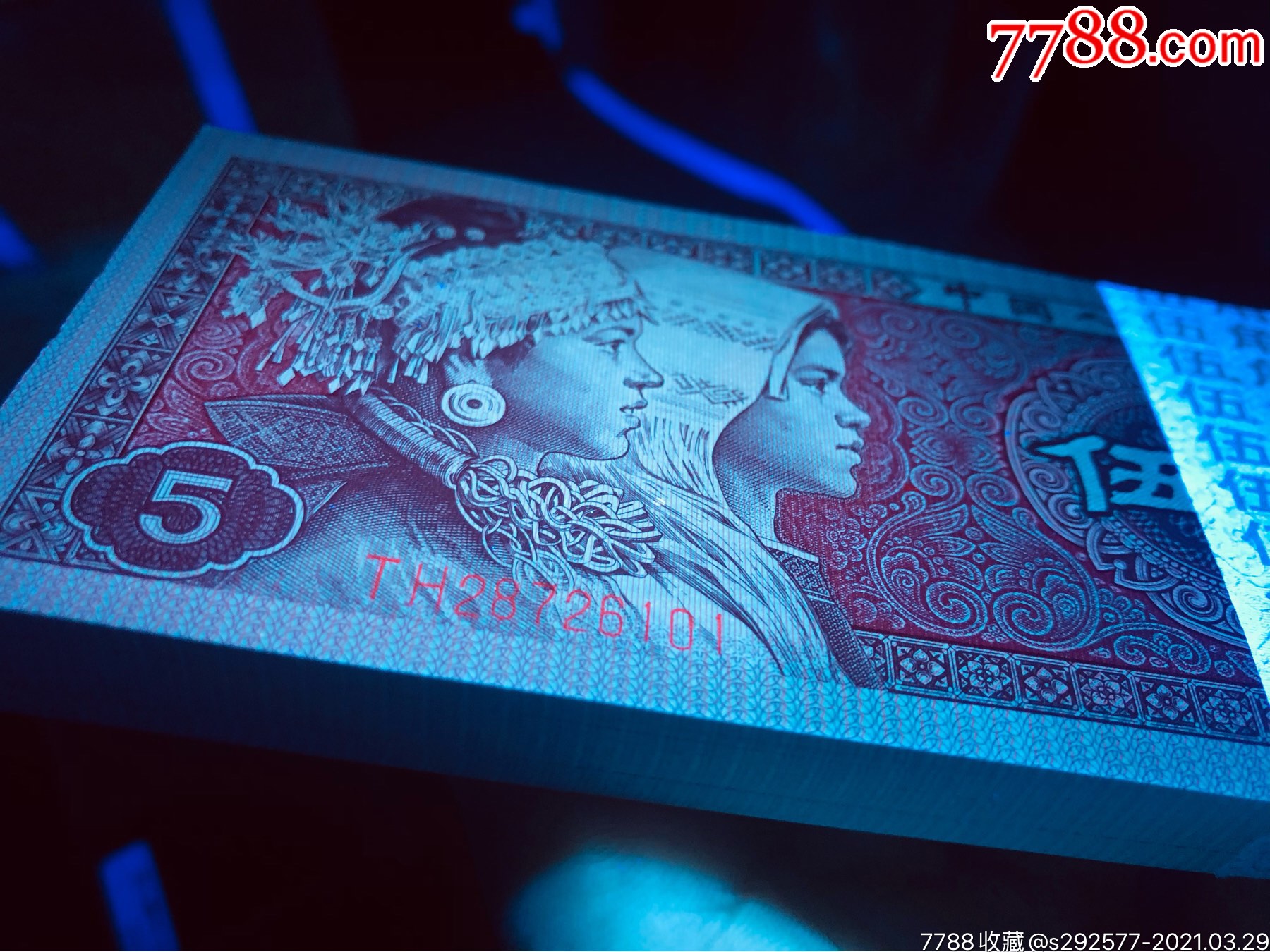 8005荧光灰腰带枫叶红刀货