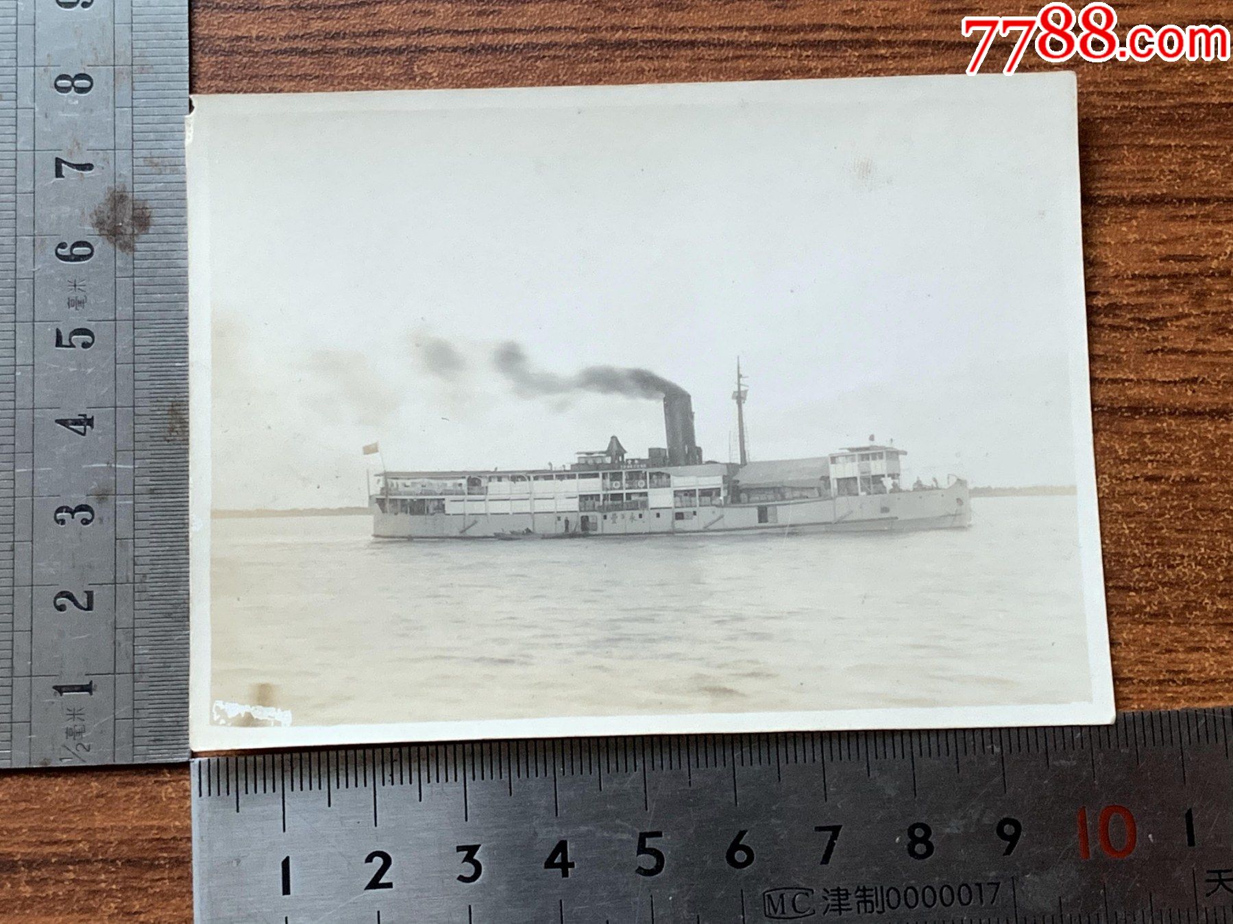 民国永丰号轮船老照片